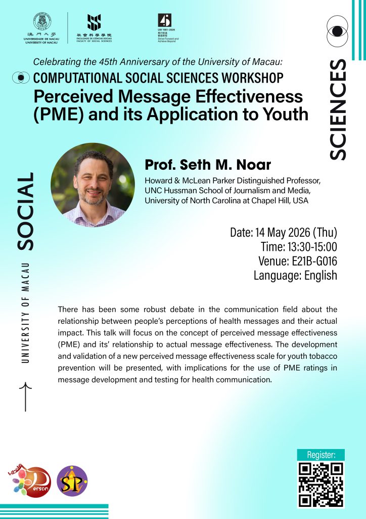 Celebrating the 45th Anniversary of the University of Macau: Computational Social Sciences Workshop: Perceived Message Effectiveness (PME) and its Application to Youth